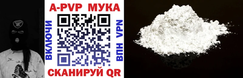 дарнет шоп Николаевск-на-Амуре Alfa_PVP СК КРИС