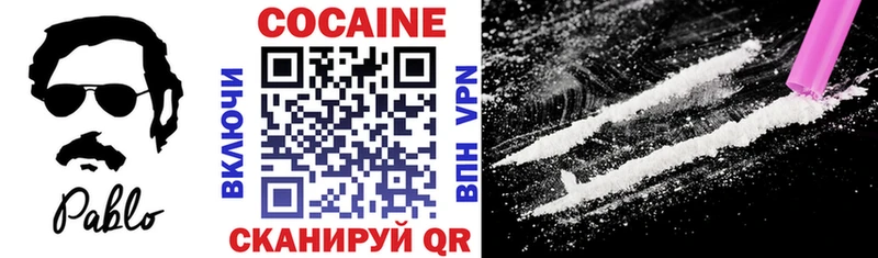 ОМГ ОМГ как зайти  Николаевск-на-Амуре  COCAIN Эквадор  где купить  