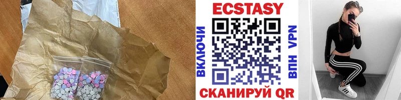Ecstasy диски  Николаевск-на-Амуре 