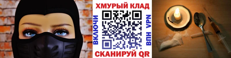 Героин Афган  сколько стоит  Николаевск-на-Амуре 