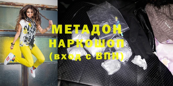 герыч Балахна
