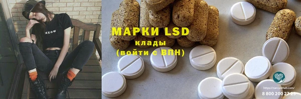 герыч Балахна
