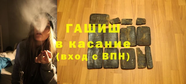 герыч Балахна