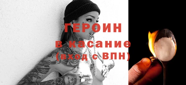 Альфа ПВП Балабаново