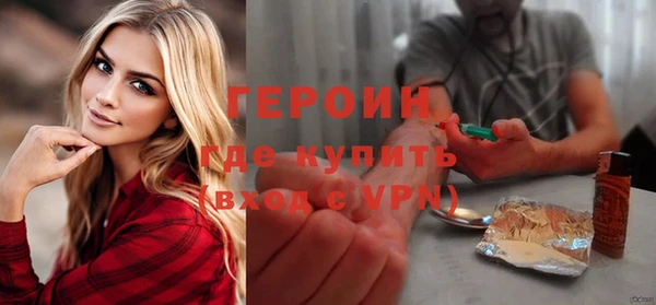 герыч Балахна