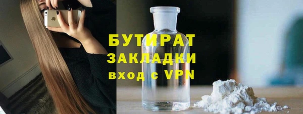 Альфа ПВП Балабаново