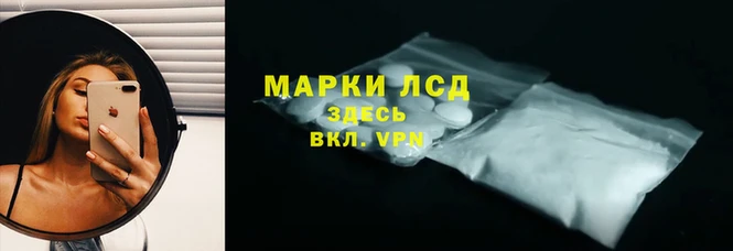 Альфа ПВП Балабаново