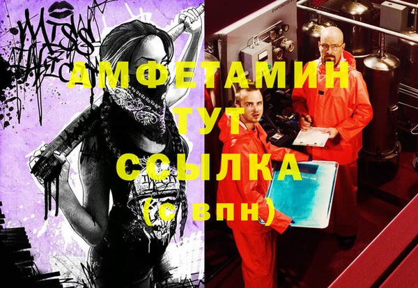 Альфа ПВП Балабаново