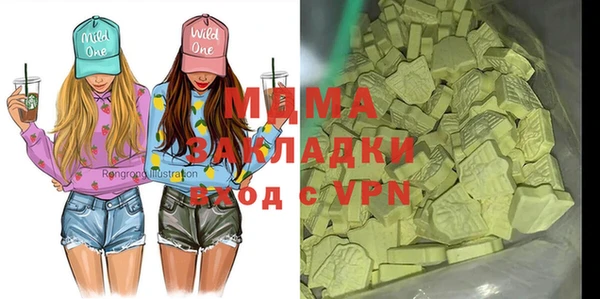 герыч Балахна
