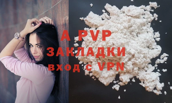 Альфа ПВП Балабаново