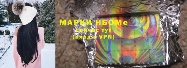 Альфа ПВП Балабаново