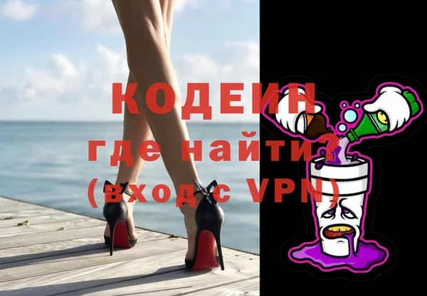 герыч Балахна