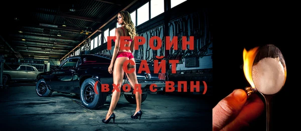 герыч Балахна