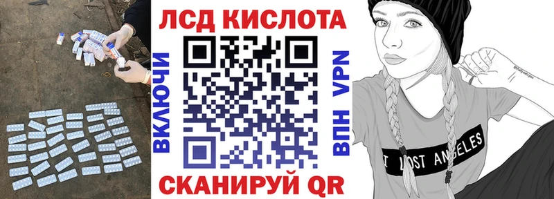 Лсд 25 экстази ecstasy  Николаевск-на-Амуре 