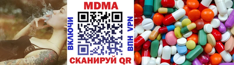 MDMA Molly  купить наркотики сайты  kraken маркетплейс  Николаевск-на-Амуре 