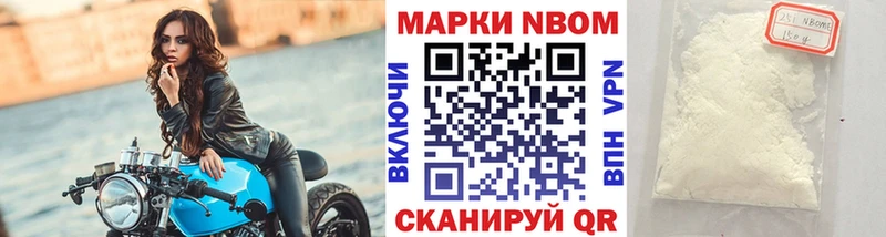 Наркотические марки 1500мкг  Николаевск-на-Амуре 
