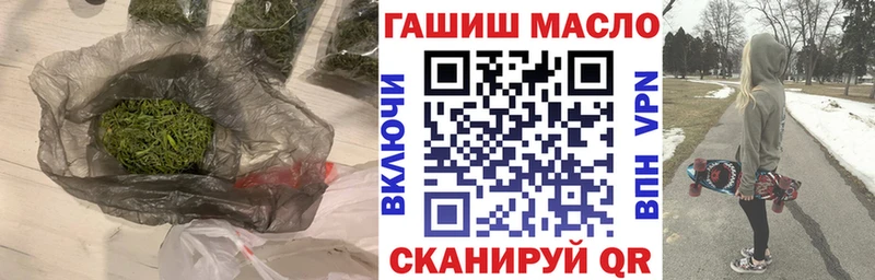 ОМГ ОМГ ссылки  хочу   Николаевск-на-Амуре  Дистиллят ТГК концентрат 